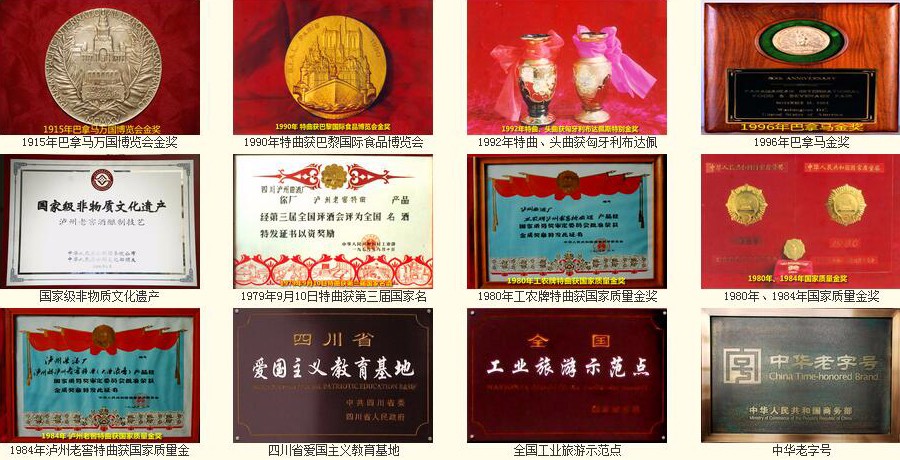 瀘州潤(rùn)澤天下