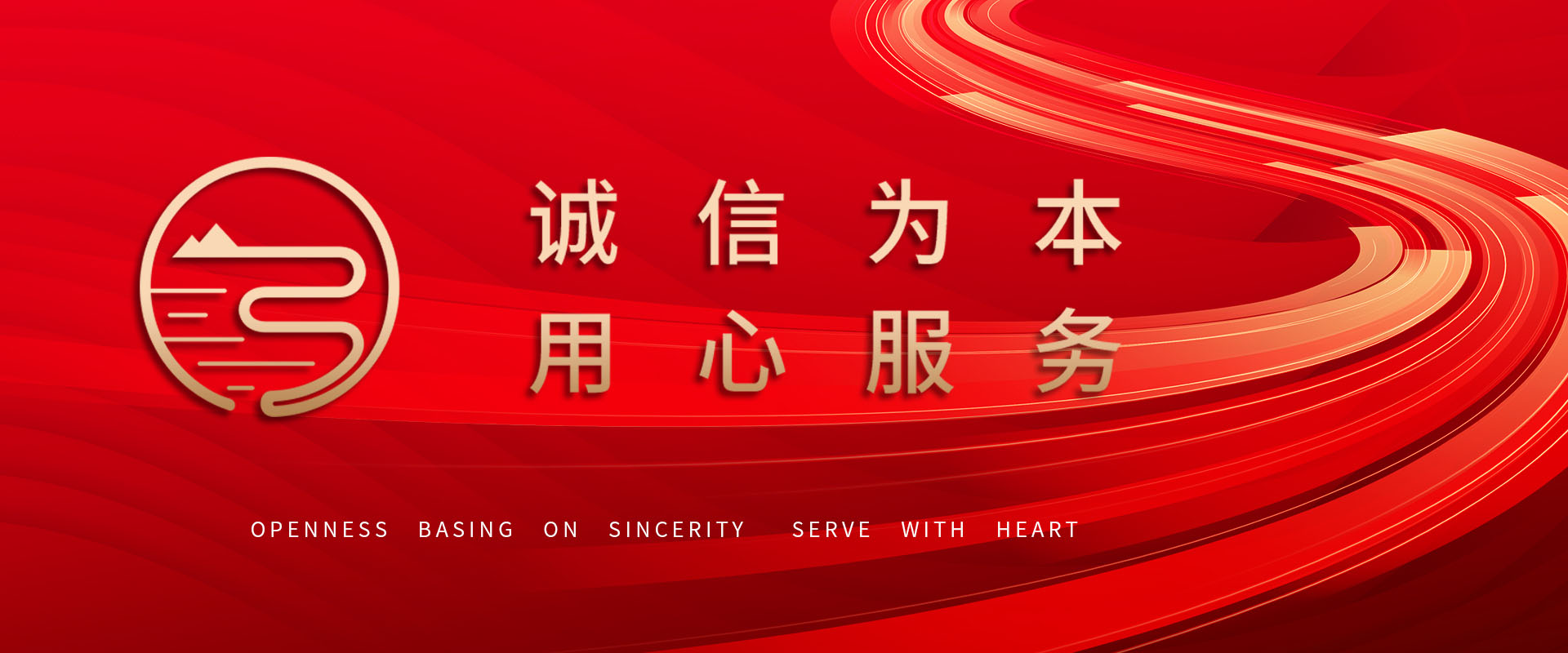 潤澤天下