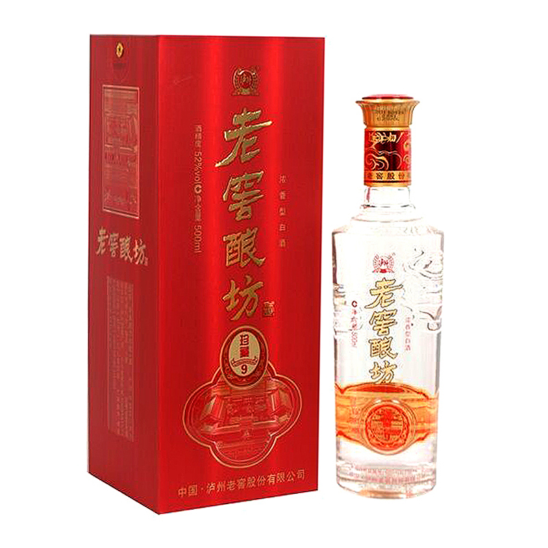 老窖釀坊珍藏9