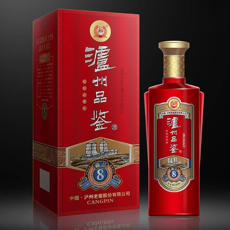 瀘州品鑒藏品8