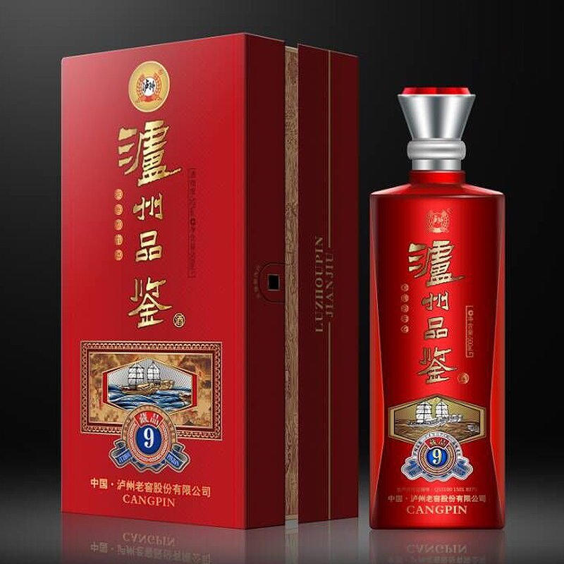 瀘州品鑒藏品9