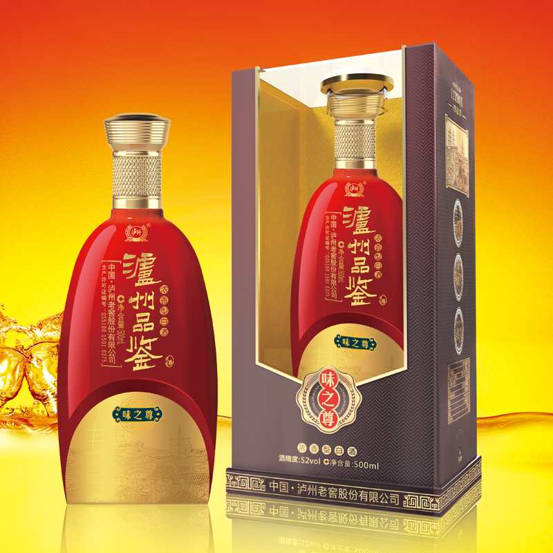 瀘州品鑒味之尊