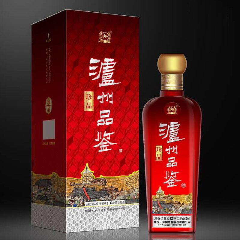 瀘州品鑒珍品
