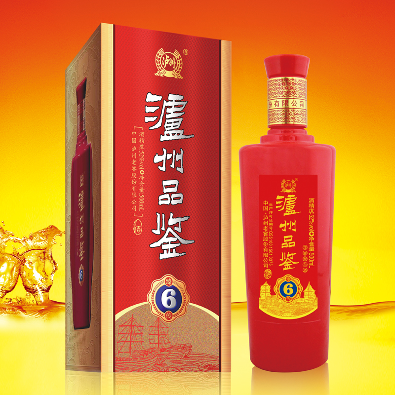 瀘州品鑒臻傳6
