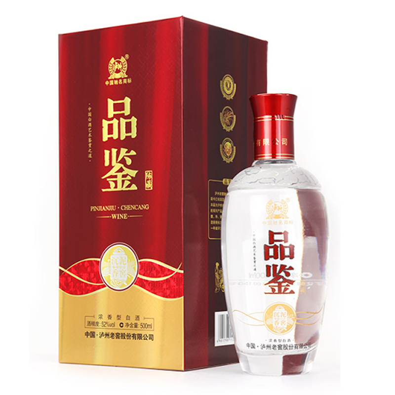 品鑒陳藏