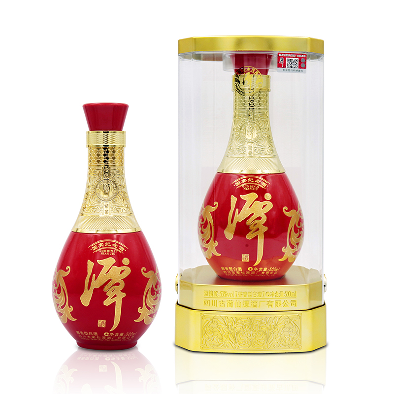潭酒國賓紀(jì)念酒