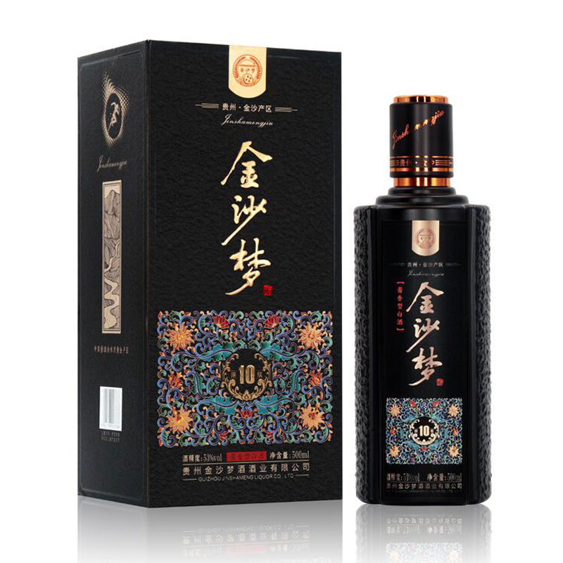 金沙夢10年原漿