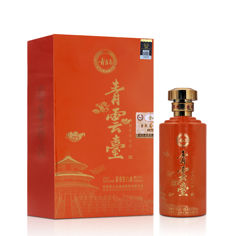 青云臺尊