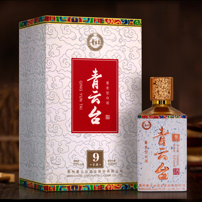 青云臺窖藏9