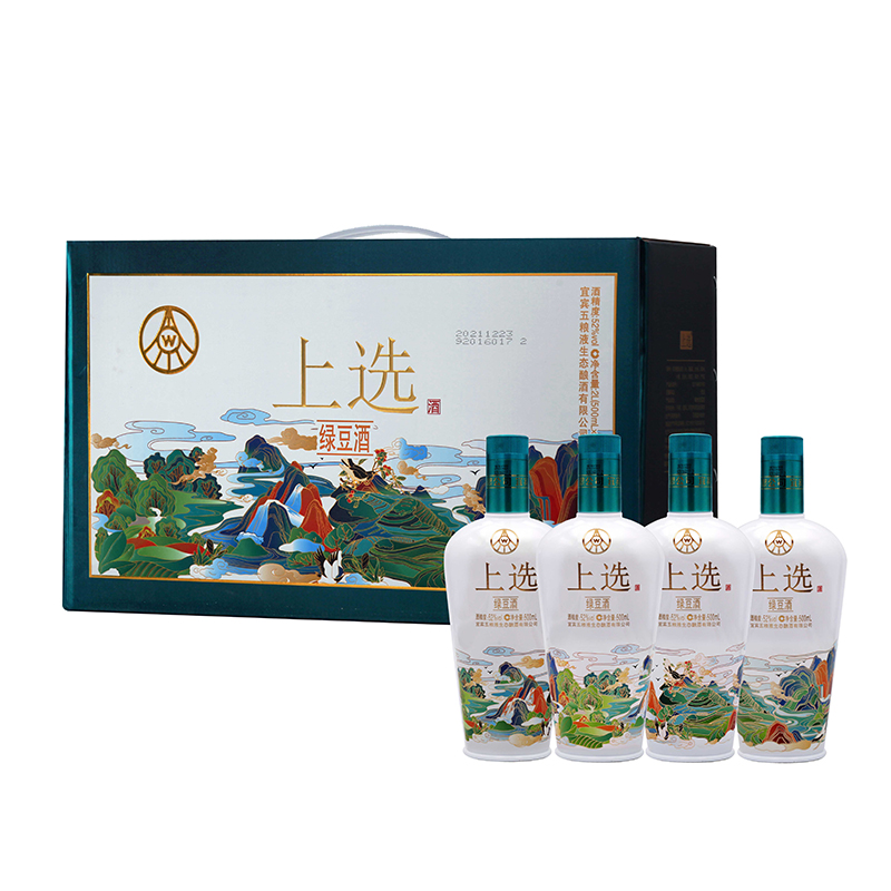 五糧液上選綠豆酒