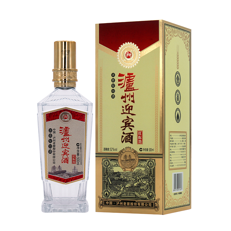 瀘州迎賓酒紅醞坊