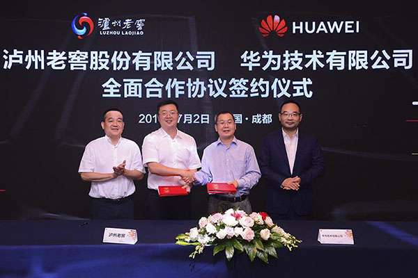 再度聚首，深化合作——瀘州老窖與華為終端戰(zhàn)略合作交流會舉行
