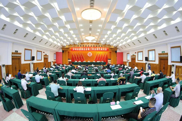 點贊！瀘州老窖股份有限公司榮獲瀘州市慈善總會“愛心捐贈企業(yè)”榮譽稱號