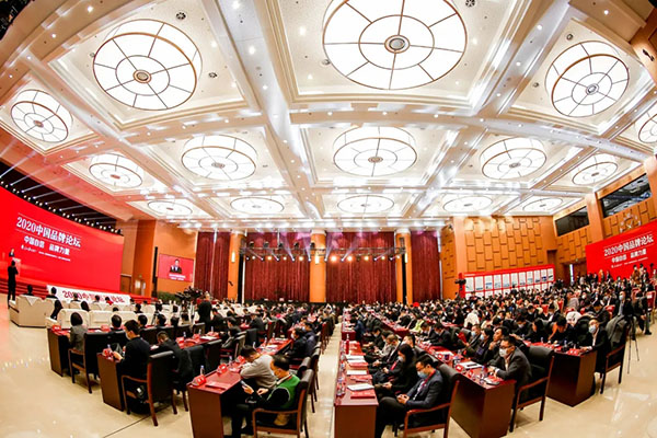 瀘州老窖喜提2020中國品牌論壇兩項大獎